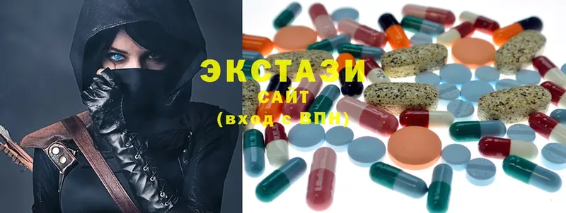 Экстази 280 MDMA  MEGA ссылка  Данилов 