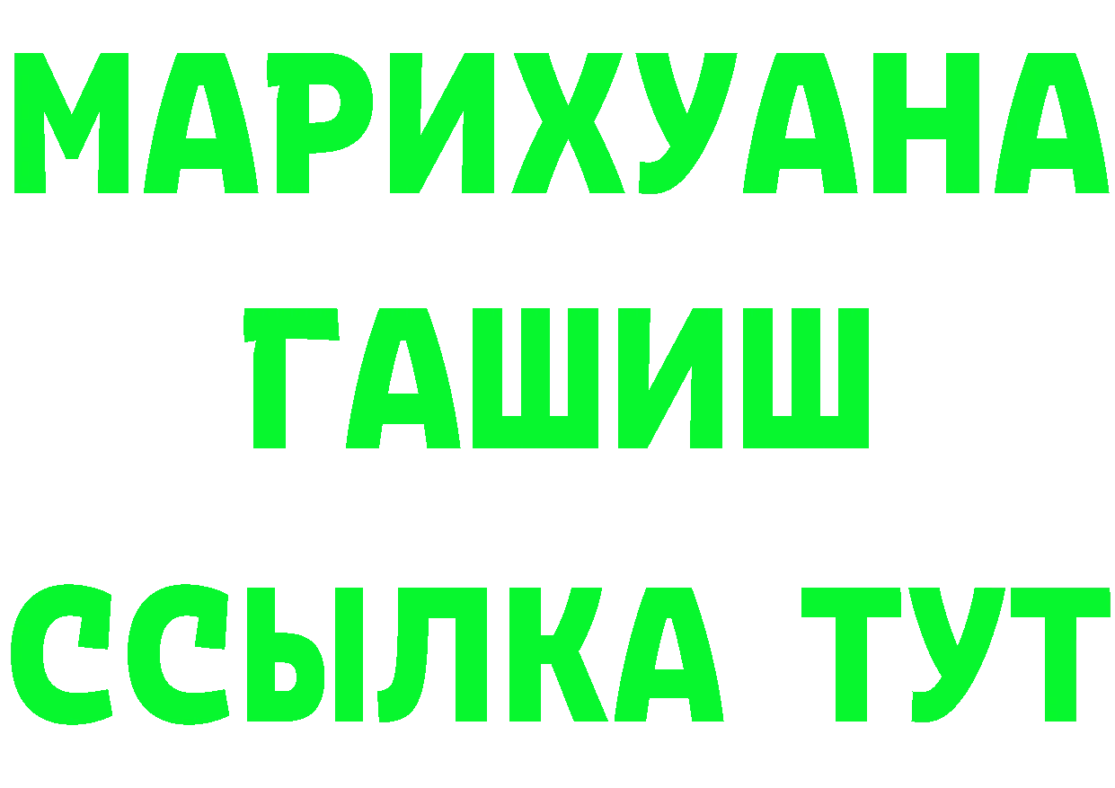 Купить закладку площадка состав Данилов