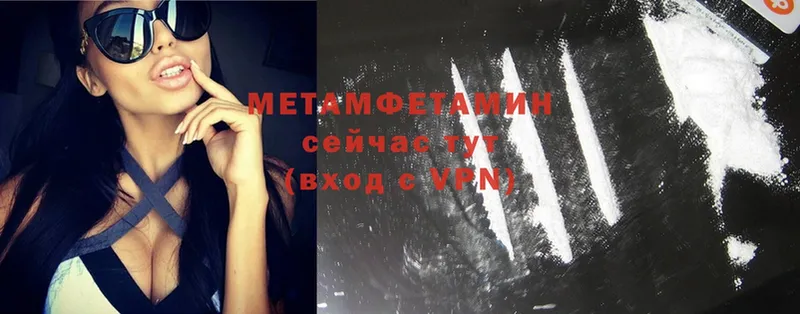 Метамфетамин Methamphetamine  Данилов 